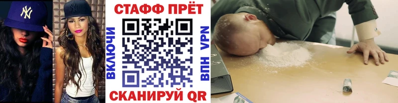Где купить наркотики Новоалтайск ГАШ Галлюциногенные грибы COCAIN Меф мяу мяу Конопля