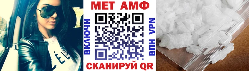 Amphetamine Розовый  даркнет как зайти  Новоалтайск 
