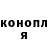Каннабис OG Kush GKrond