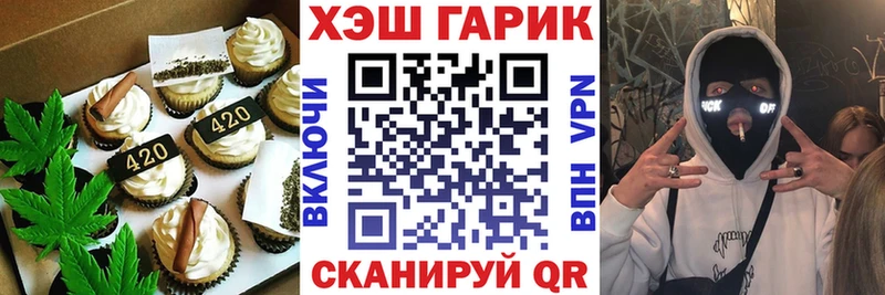 Canna-Cookies марихуана Новоалтайск