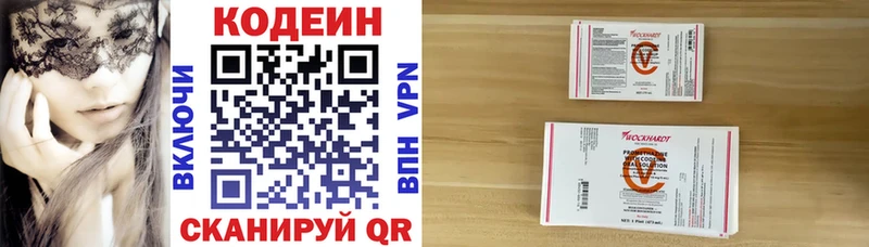 Кодеиновый сироп Lean напиток Lean (лин)  магазин  наркотиков  дарк нет Telegram  Новоалтайск 