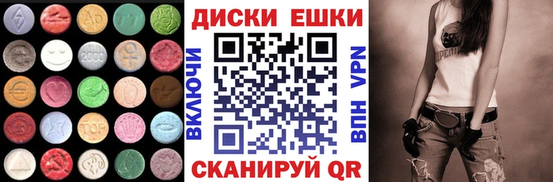 где найти Новоалтайск блэк спрут как зайти ЭКСТАЗИ 280 MDMA