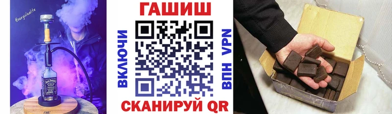 ГАШИШ Cannabis  Новоалтайск 