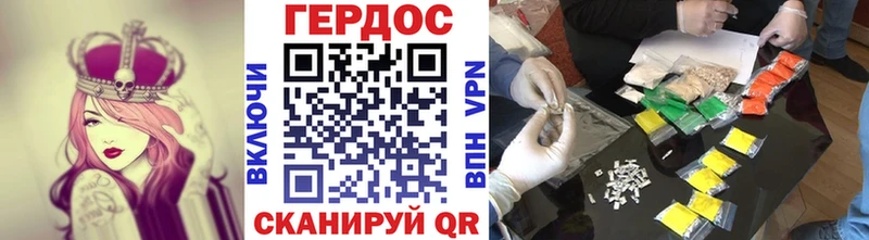 МЕГА сайт  Новоалтайск  ГЕРОИН Heroin 
