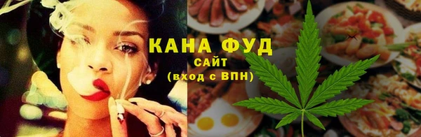 таблы Навашино