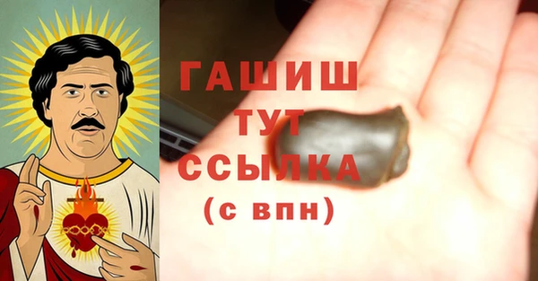 таблы Навашино