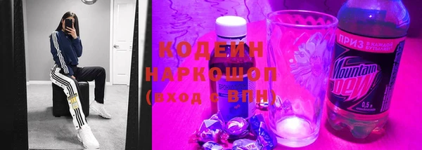 синтетический гашиш Нефтекумск