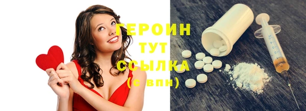 синтетический гашиш Нефтекумск