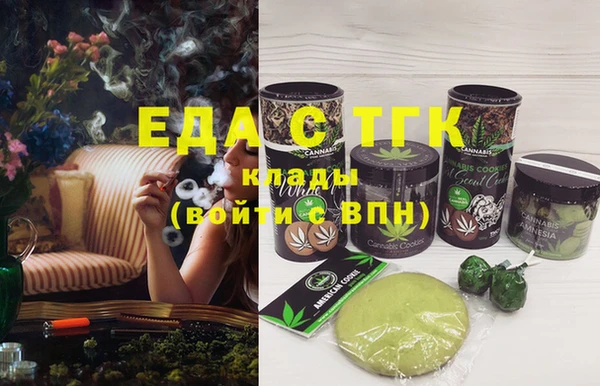 синтетический гашиш Нефтекумск