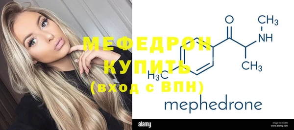 мефедрон VHQ Надым
