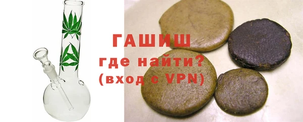 синтетический гашиш Нефтекумск