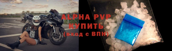 apvp Нея