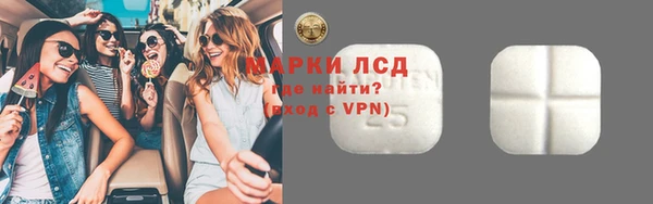 синтетический гашиш Нефтекумск