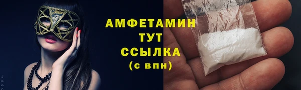 мефедрон VHQ Надым