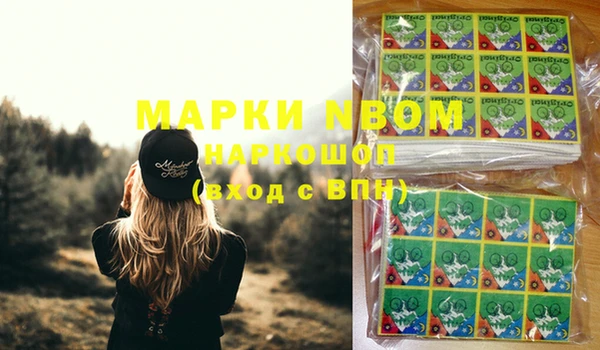 синтетический гашиш Нефтекумск