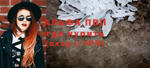 мефедрон VHQ Надым
