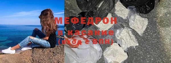 мефедрон VHQ Надым