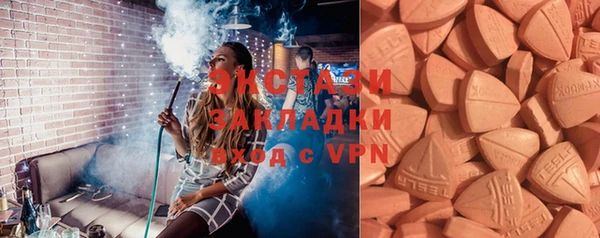 синтетический гашиш Нефтекумск