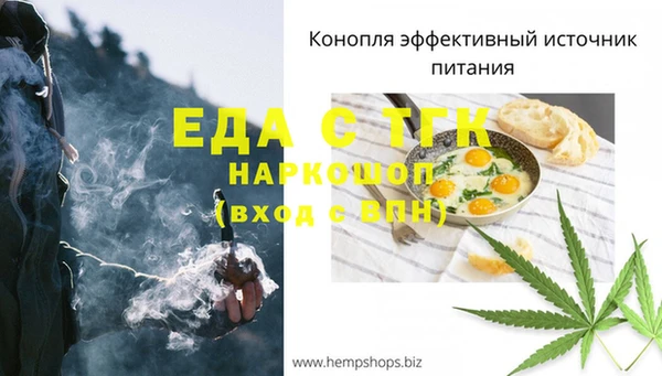 синтетический гашиш Нефтекумск