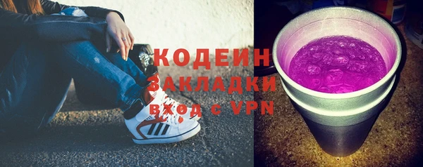 синтетический гашиш Нефтекумск