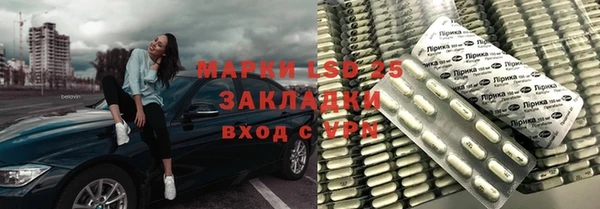 таблы Навашино