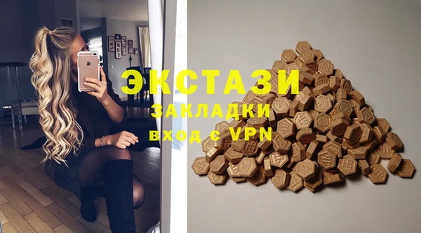 синтетический гашиш Нефтекумск