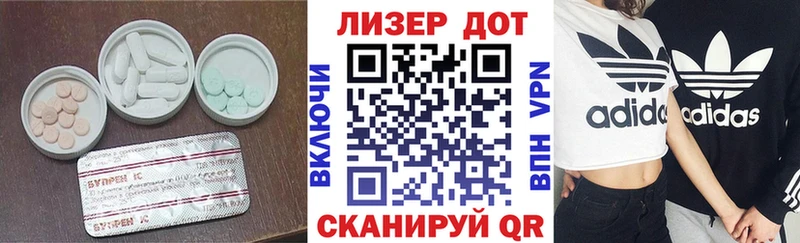 ЛСД экстази кислота  darknet формула  Новоалтайск 