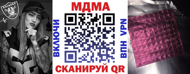 МДМА crystal  mega   Новоалтайск 