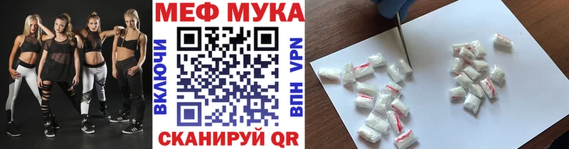Мефедрон VHQ  Новоалтайск 