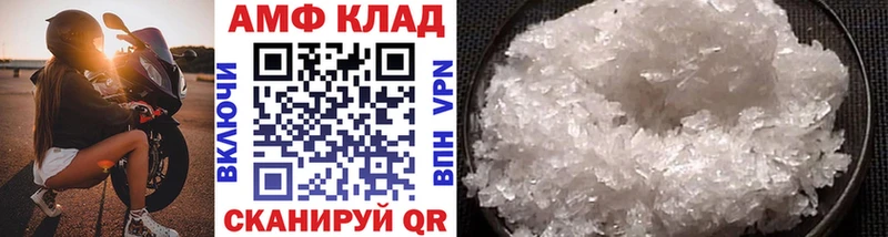Первитин Декстрометамфетамин 99.9%  дарнет шоп  Новоалтайск 