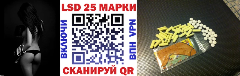 Наркотические марки 1,8мг  где продают наркотики  kraken зеркало  Новоалтайск 