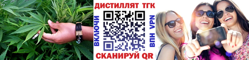 Дистиллят ТГК гашишное масло Новоалтайск