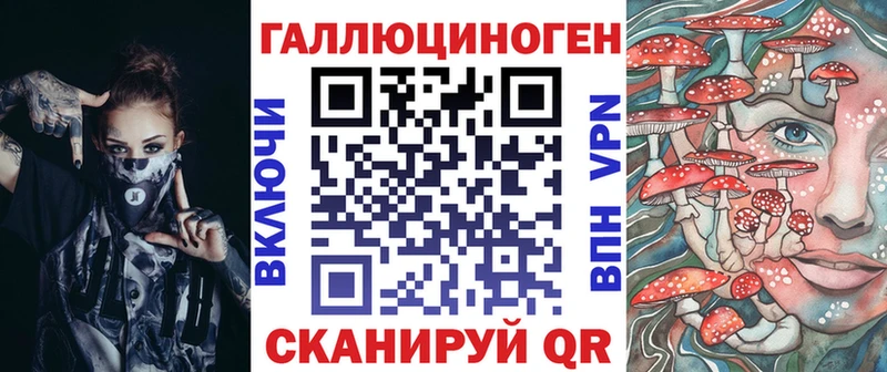 Галлюциногенные грибы MAGIC MUSHROOMS kraken как зайти Новоалтайск купить закладку